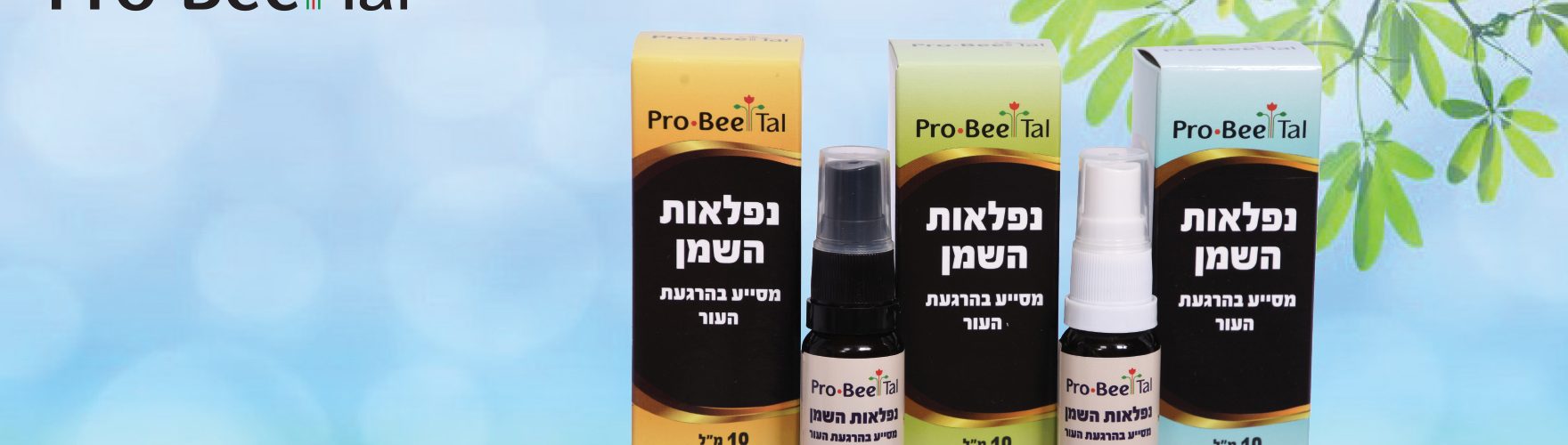 באנר לאתר 1760-1 copy